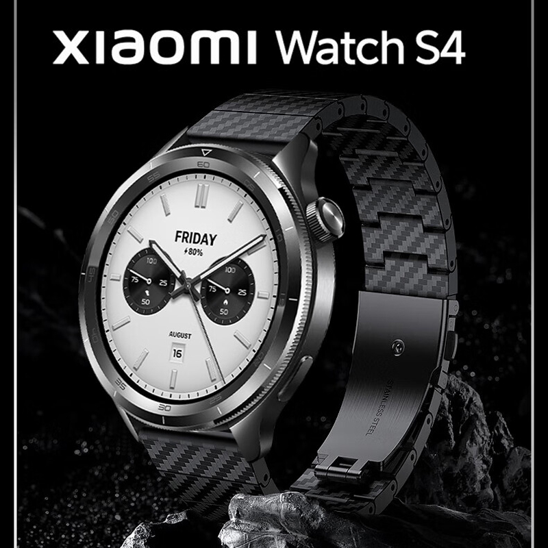 Xiaomi Smartwatch S4 Accessories - Koolstofvezel band voor Xiaomi Mi Horloge